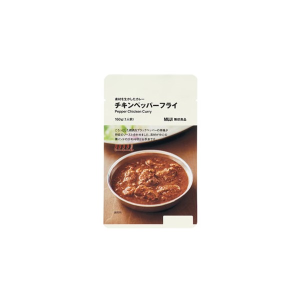 무인양품 레토르트 카레 매운맛 Lv.4 치킨 페퍼 프레이 180g