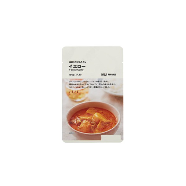 무인양품 레토르트 카레 매운맛 Lv.4 옐로우 카레 180g