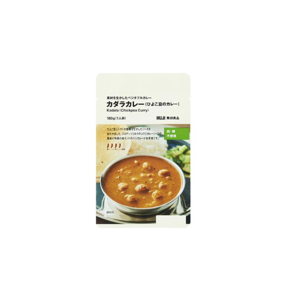 무인양품 레토르트 카레 매운맛 Lv.4 카달라 마살라 180g