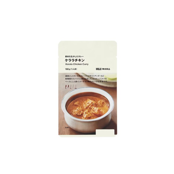 무인양품 레토르트 카레 매운맛 Lv.2 케라라 치킨카레 180g