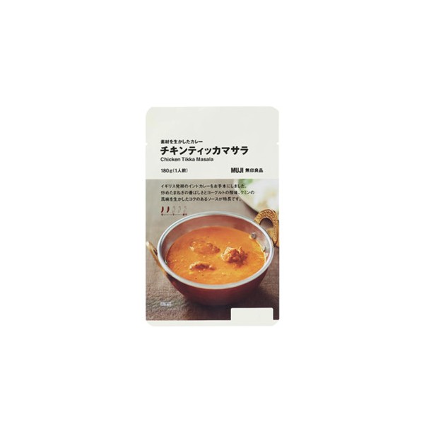 무인양품 레토르트 카레 매운맛 Lv.2 치킨 티카 마살라 180g