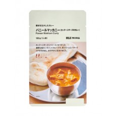 무인양품 레토르트 카레 매운맛 Lv.2 파닐 마크니 180g