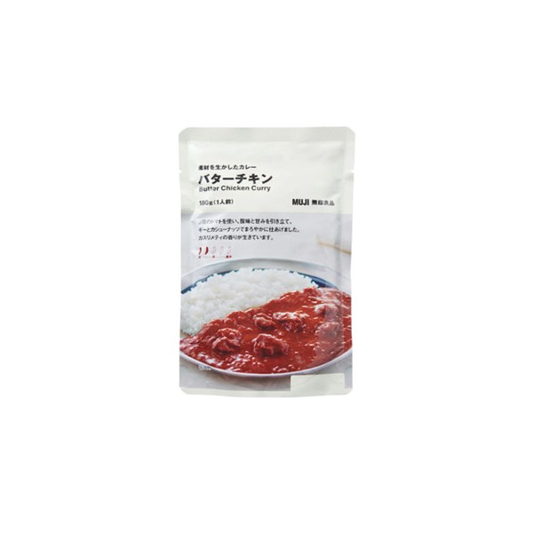 무인양품 레토르트 카레 매운맛 Lv.2 버터 치킨카레 180g