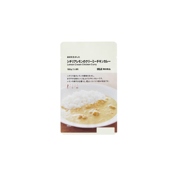 무인양품 레토르트 카레 매운맛 Lv.1 시칠리아 레몬크림 카레 180g