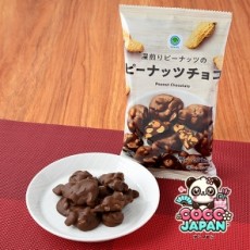 패밀리마트 피너츠 초코 75g 일본 편의점 간식 군것질