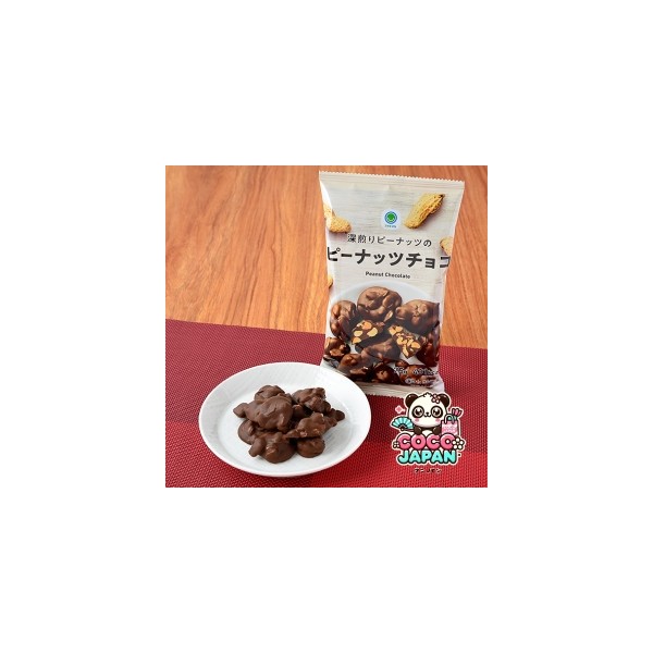 패밀리마트 피너츠 초코 75g 일본 편의점 간식 군것질