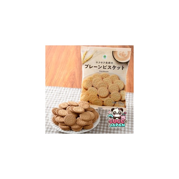 패밀리마트 플레인 비스킷 150g 일본 편의점 간식 군것질