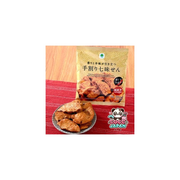 패밀리마트 테와리 시치미센 52g 일본 편의점 센베이