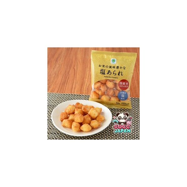 패밀리마트 시오 아라레 56g 일본 편의점 센베이
