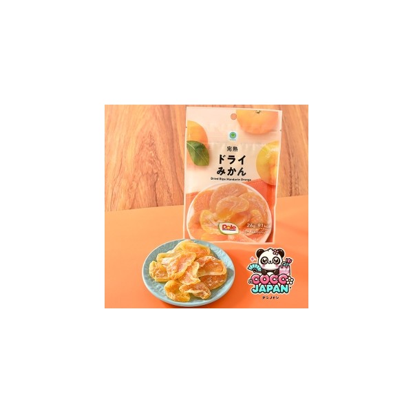 패밀리마트 드라이 미깡 26g 일본 편의점 간식 군것질