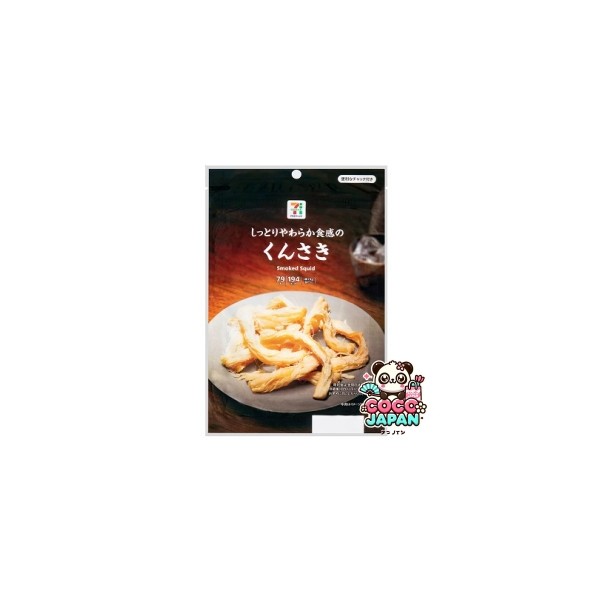 세븐일레븐 쿤사키 79g 일본 편의점 안주