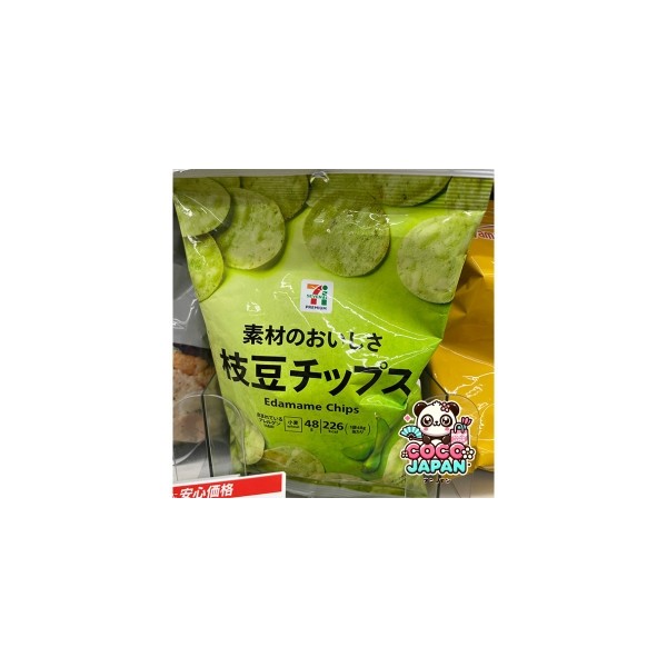세븐일레븐 에다마메칩 48g 일본 편의점 과자