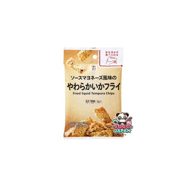 세븐일레븐 야와라카 이카후라이 22g 일본 편의점 안주