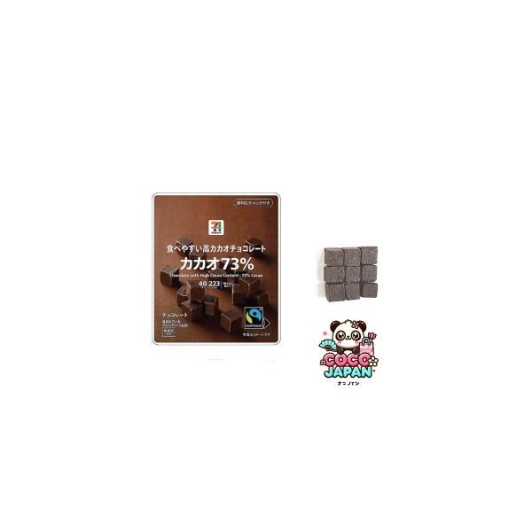 세븐일레븐 카카오73% 초콜릿 40g 일본 편의점 간식