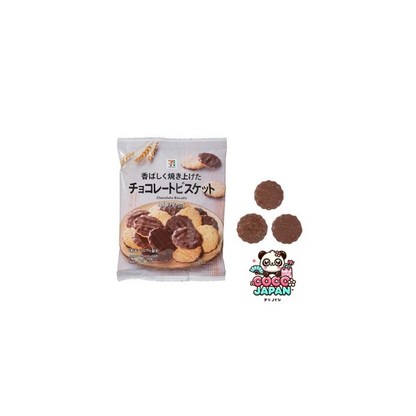 세븐일레븐 초콜릿 비스킷 75g 일본 편의점 간식