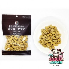 세븐일레븐 캐슈너츠 75g 일본 편의점 안주