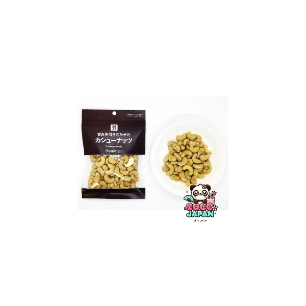 세븐일레븐 캐슈너츠 75g 일본 편의점 안주