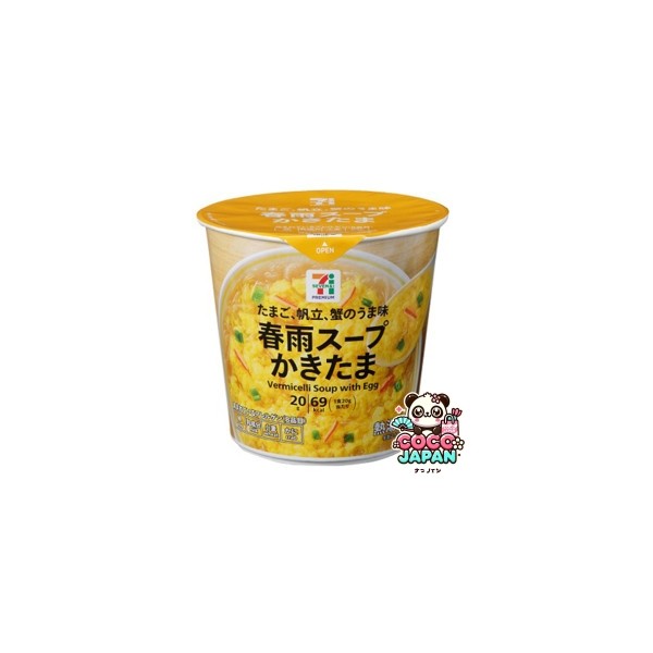 세븐일레븐 하루사메 스프 카키타마 20g 일본 편의점 간편식