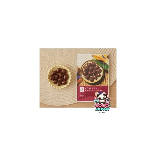 로손 마카다미아넛 초콜릿 35g 일본 편의점 간식