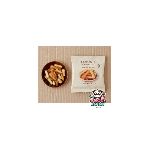 로손 슈가 러스크 47g 일본 편의점 간식 군것질
