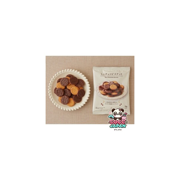 로손 미니 초코 비스킷 75g 일본 편의점 간식 군것질
