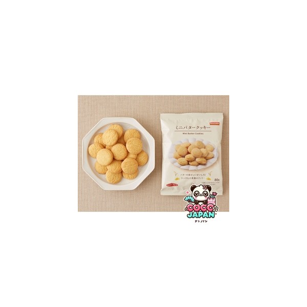 로손 미니 버터쿠키 80g 일본 편의점 간식 군것질