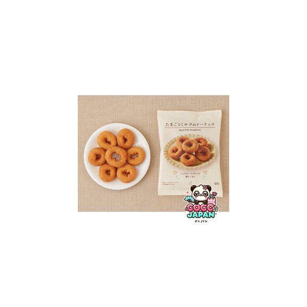 로손 타마고 밀크 도너츠 65g 일본 편의점 간식 군것질