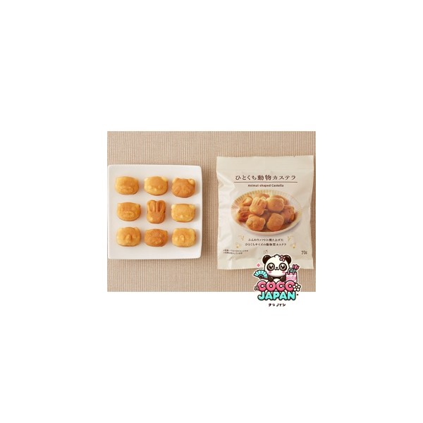 로손 히토구찌 동물 카스테라 70g 일본 편의점 간식 군것질