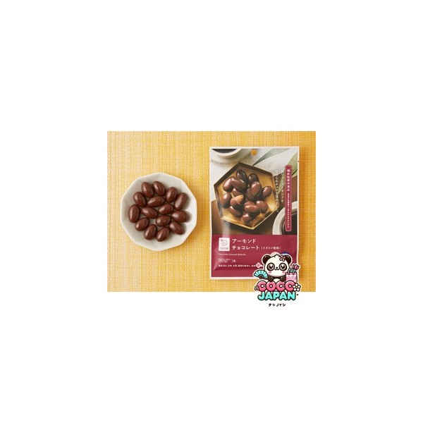 로손 아몬드 초콜릿 40g 일본 편의점 간식