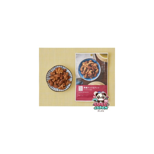 로손 코쿠토우넛&넛 40g 일본 편의점 안주