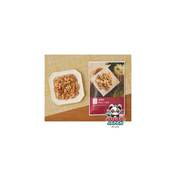 로손 키나코쿠루미 38g 일본편의점 안주