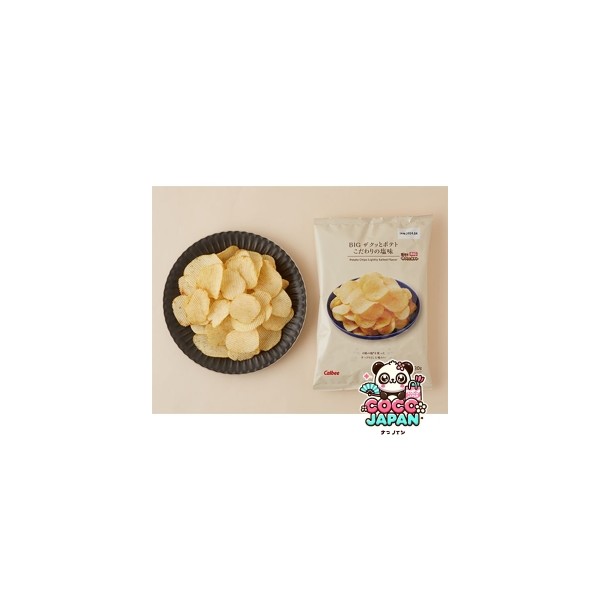 로손 BIG포테토 고다와리노 시오맛 125g 일본 편의점 과자 스낵