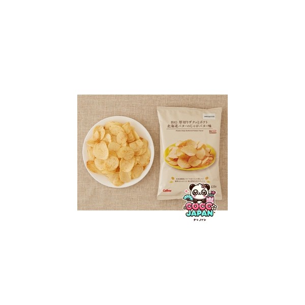 로손 BIG포테토 북해도 쟈가버터맛 125g 일본 편의점 과자 스낵