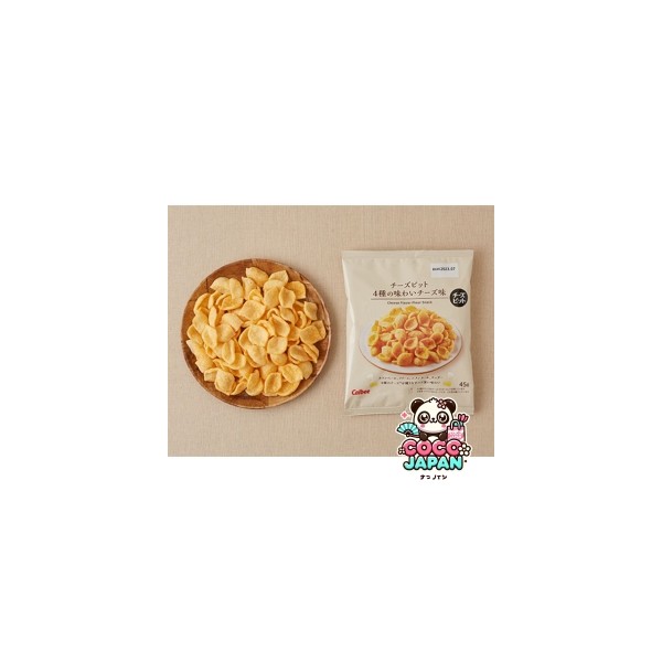 로손 치즈빗토 4종 치즈 맛 45g 일본 편의점 과자 스낵