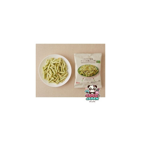 로손 비노 우마시오 코쇼우 60g 일본 편의점 과자 스낵