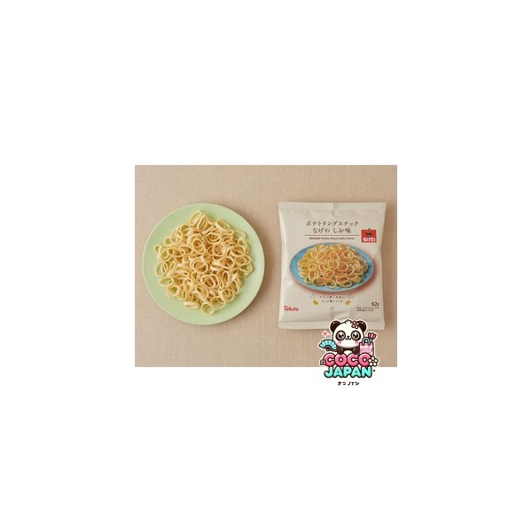 로손 포테토링 나게와 시오맛 62g 일본 편의점 과자 스낵
