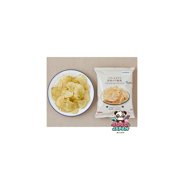 로손 빠릿토 포테토 우마아지 노리시오 50g 일본 편의점 과자 스낵