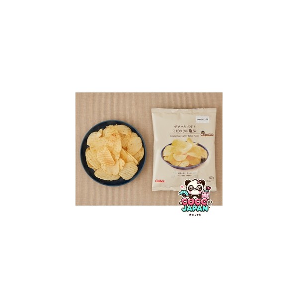 로손 자쿳토 포테토 고다와리노 시오 57g 일본 편의점 과자 스낵