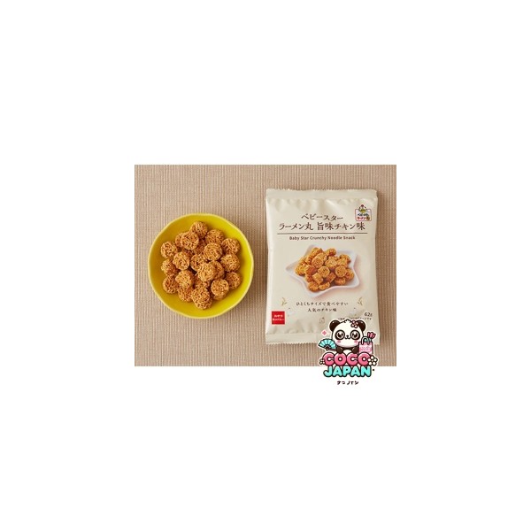 로손 베이비스타 우마아지 치킨맛 62g 일본 편의점 과자 스낵