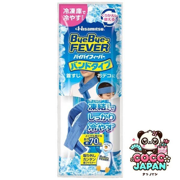 쿠코 제약 Hisamitsu 바이 바이 피버 밴드 타입