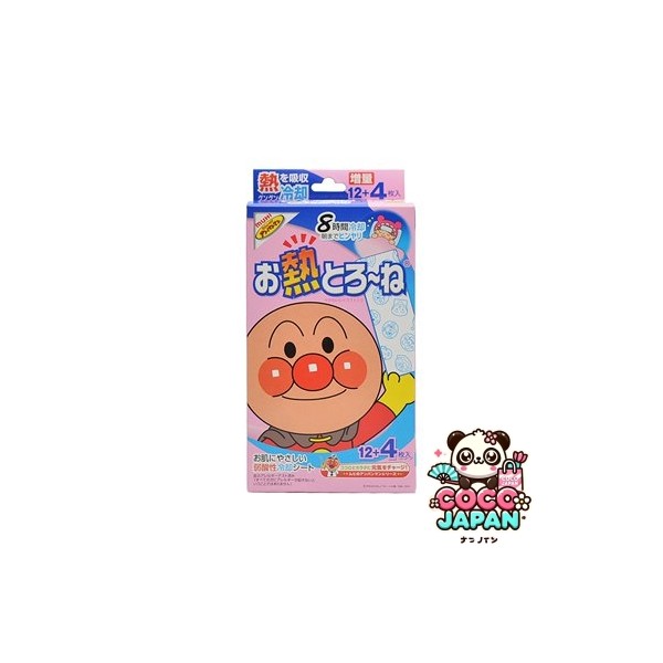 이케다 모범당 IKEDAMOHANDO 열과 로네 8시간 12+4장 [냉각 시트]