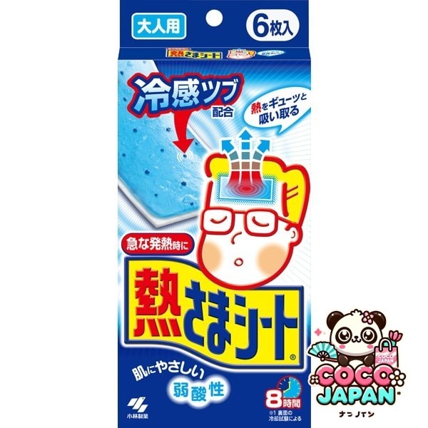 고바야시 제약 핫 시트 시트 핫 시트 냉각 시트 어른용 6장