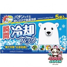 사이쿄 파마 순간 냉각 팩 북극곰 5개입