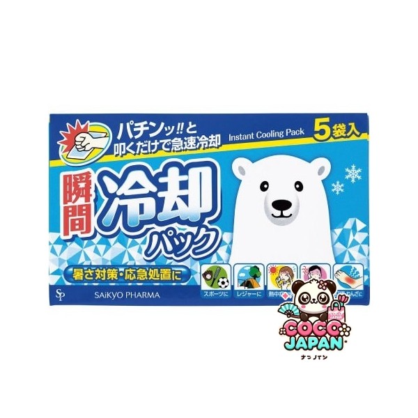 사이쿄 파마 순간 냉각 팩 북극곰 5개입