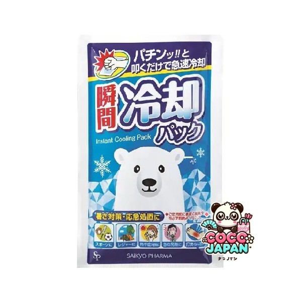 사이쿄 파마 순간 냉각 팩 북극곰 1개