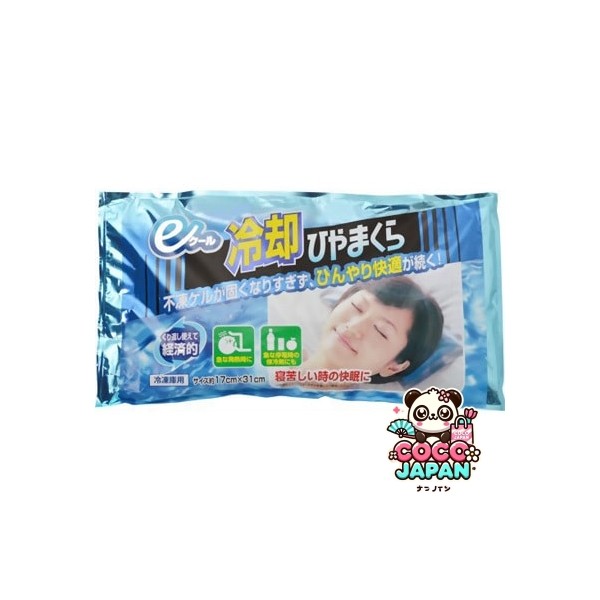 아사이 상사 e쿨 냉각 히야마쿠라