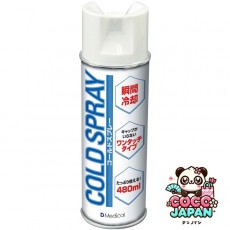 돔 메디컬 DMedical DC-480 [DMedical 콜드 스프레이 480ML]