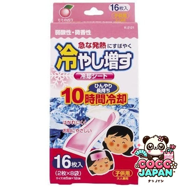 냉각 시트 차가워 늘어나는 아이용 모모 향기 16장입