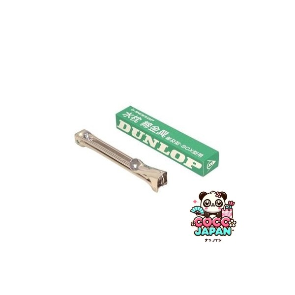 던롭 DUNLOP 체결구 물베개용 1개