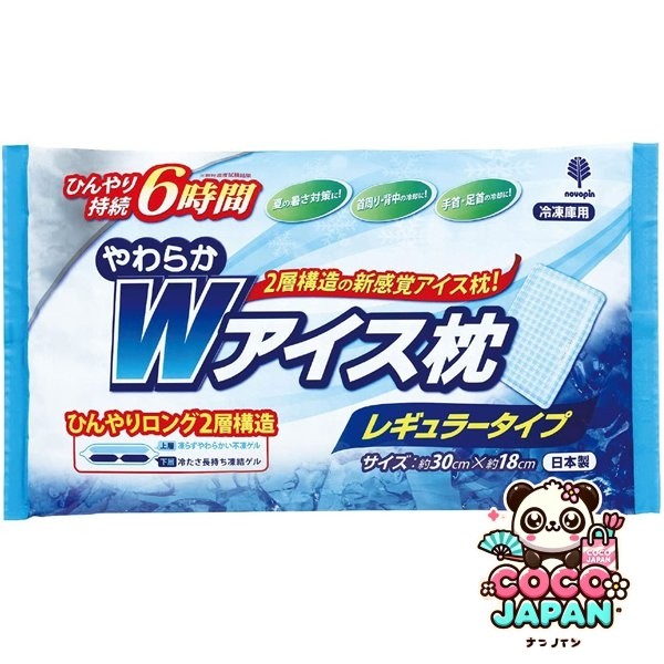 기요 제충 국화 부드러운 W 아이스 베개 800g